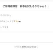 ヒメ日記 2026/04/11 18:14 投稿 五十嵐るか デリス新宿
