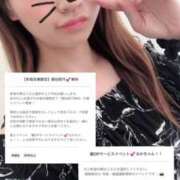 ヒメ日記 2026/06/14 15:56 投稿 五十嵐るか デリス新宿