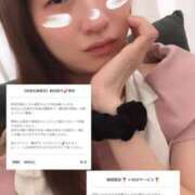 ヒメ日記 2026/07/09 16:34 投稿 五十嵐るか デリス新宿