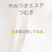 ヒメ日記 2026/07/26 22:17 投稿 有栖川　つむぎ やみつきエステ2nd札幌店