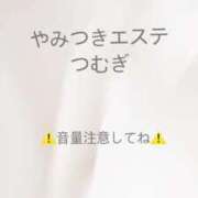 ヒメ日記 2026/08/02 17:52 投稿 有栖川　つむぎ やみつきエステ2nd札幌店