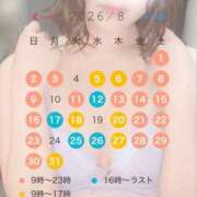 ヒメ日記 2026/08/12 17:07 投稿 有栖川　つむぎ やみつきエステ2nd札幌店