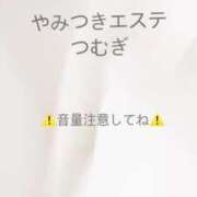 ヒメ日記 2026/08/14 18:47 投稿 有栖川　つむぎ やみつきエステ2nd札幌店