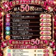 ヒメ日記 2026/09/16 12:27 投稿 有栖川　つむぎ やみつきエステ2nd札幌店