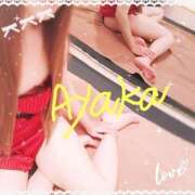 藤宮 あやか ありがとうございました Mの世界