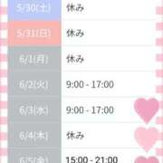 ヒメ日記 2026/05/29 17:34 投稿 藤宮 あやか Mの世界