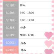 藤宮 あやか ☆来週の出勤予定☆ Mの世界