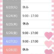 ヒメ日記 2026/06/19 11:33 投稿 藤宮 あやか Mの世界
