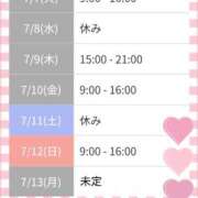 ヒメ日記 2026/07/07 10:48 投稿 藤宮 あやか Mの世界