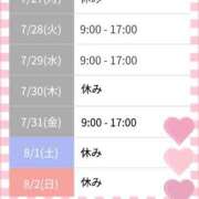 ヒメ日記 2026/07/24 20:48 投稿 藤宮 あやか Mの世界
