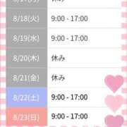 ヒメ日記 2026/08/15 15:19 投稿 藤宮 あやか Mの世界
