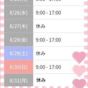 ヒメ日記 2026/08/25 10:00 投稿 藤宮 あやか Mの世界