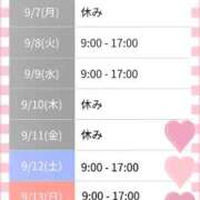 ヒメ日記 2026/09/05 15:00 投稿 藤宮 あやか Mの世界