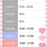 ヒメ日記 2026/09/18 14:50 投稿 藤宮 あやか Mの世界
