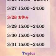 ヒメ日記 2026/03/26 02:06 投稿 ひめか Masquerade(マスカレード)