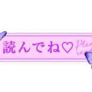 ヒメ日記 2026/03/30 16:34 投稿 ひめか Masquerade(マスカレード)