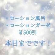 ヒメ日記 2026/03/31 11:45 投稿 ひめか Masquerade(マスカレード)