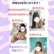 ヒメ日記 2026/04/01 15:39 投稿 ひめか Masquerade(マスカレード)
