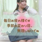 ヒメ日記 2026/04/02 01:00 投稿 ひめか Masquerade(マスカレード)