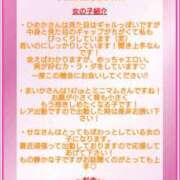 ヒメ日記 2026/04/24 16:13 投稿 ひめか Masquerade(マスカレード)