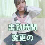 ヒメ日記 2026/04/26 14:43 投稿 ひめか Masquerade(マスカレード)