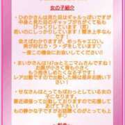 ヒメ日記 2026/04/26 17:43 投稿 ひめか Masquerade(マスカレード)