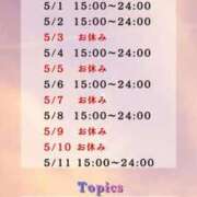 ヒメ日記 2026/04/29 17:53 投稿 ひめか Masquerade(マスカレード)