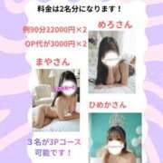 ヒメ日記 2026/04/30 22:55 投稿 ひめか Masquerade(マスカレード)