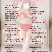 ヒメ日記 2026/06/02 16:47 投稿 ひめか Masquerade(マスカレード)