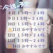 ヒメ日記 2026/06/08 17:06 投稿 ひめか Masquerade(マスカレード)