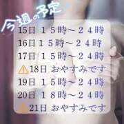 ヒメ日記 2026/06/16 16:22 投稿 ひめか Masquerade(マスカレード)