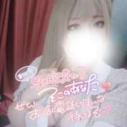 ヒメ日記 2026/08/21 15:01 投稿 ひめか Masquerade(マスカレード)