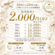 ヒメ日記 2026/08/24 18:16 投稿 ひめか Masquerade(マスカレード)