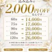 ヒメ日記 2026/08/26 19:05 投稿 ひめか Masquerade(マスカレード)