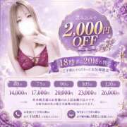ヒメ日記 2026/08/29 18:01 投稿 ひめか Masquerade(マスカレード)
