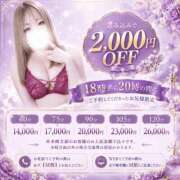ヒメ日記 2026/09/09 17:45 投稿 ひめか Masquerade(マスカレード)