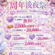 ヒメ日記 2026/09/25 15:01 投稿 ひめか Masquerade(マスカレード)