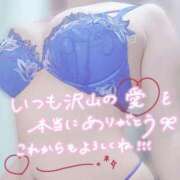 ヒメ日記 2026/10/02 20:00 投稿 ひめか Masquerade(マスカレード)