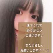 ヒメ日記 2026/03/17 00:06 投稿 ゆき ガッツリ痴漢倶楽部in渋谷