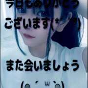 ヒメ日記 2026/04/04 23:21 投稿 ゆき ガッツリ痴漢倶楽部in渋谷