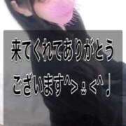 ヒメ日記 2026/04/05 23:38 投稿 ゆき ガッツリ痴漢倶楽部in渋谷