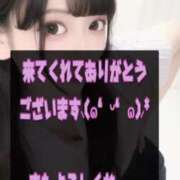 ヒメ日記 2026/04/07 23:56 投稿 ゆき ガッツリ痴漢倶楽部in渋谷