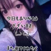 ヒメ日記 2026/04/09 23:49 投稿 ゆき ガッツリ痴漢倶楽部in渋谷