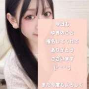 ヒメ日記 2026/04/13 23:26 投稿 ゆき ガッツリ痴漢倶楽部in渋谷