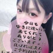 ゆき 5月30日のお礼♪♪ ガッツリ痴漢倶楽部in渋谷