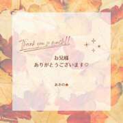 ヒメ日記 2026/02/12 20:22 投稿 あきの 多恋人倶楽部（山口）