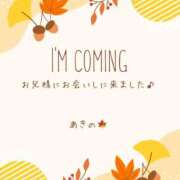 ヒメ日記 2026/02/19 17:46 投稿 あきの 多恋人倶楽部（山口）