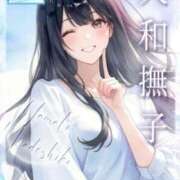 ヒメ日記 2026/02/14 12:51 投稿 ★大和撫子★ ピンクコレクション大阪