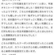 ヒメ日記 2026/04/03 15:57 投稿 藤崎ありさ 夜這い＆イメクラ 妄想する女学生たち 難波校