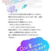 ヒメ日記 2026/02/20 22:55 投稿 なこ エデンR